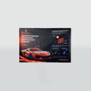 Банер BRAWIX атермальна серія - 1,7 х 1,2 м (настінний)